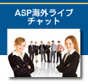 ASPCOCu`bg
eؒJȃT|[gƏS҂̕ɂȒPɎgVXe񋟂Ă܂B