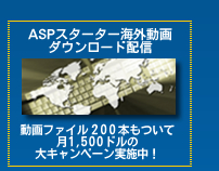 @lݗASPX^[^[CO_E[hzM
Ԍœt@C200{Č1,500h̑Ly[{I
